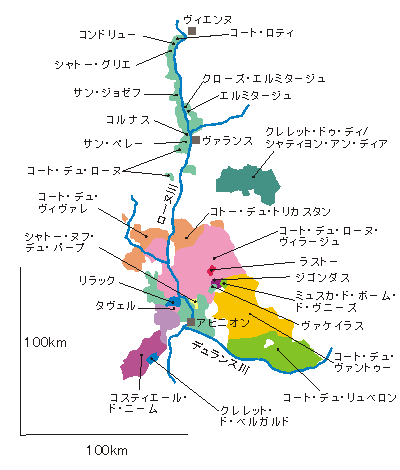 コート・デュ・ローヌワインの産地